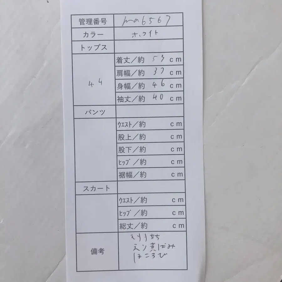 10번째 상품 이미지