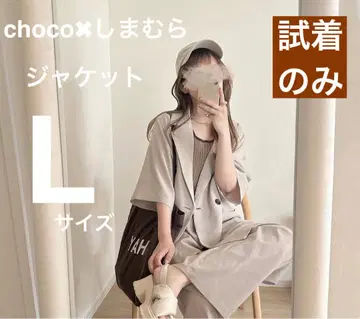 시마무라 초코 자켓 테일러드 자켓