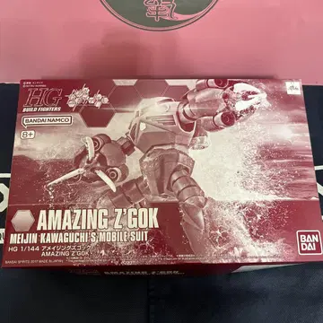 HG 1/144 어메이징 즈고크 새상품 프리미엄 반다이 한정판