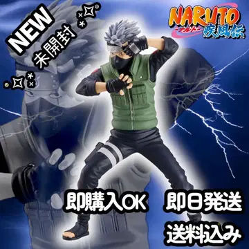 나루토 질풍전 Grandista-HATAKE KAKASHI
