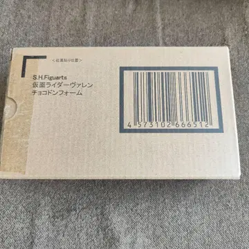 S.H.Figuarts 가면라이더 바렌 초코돈 폼 피규아트