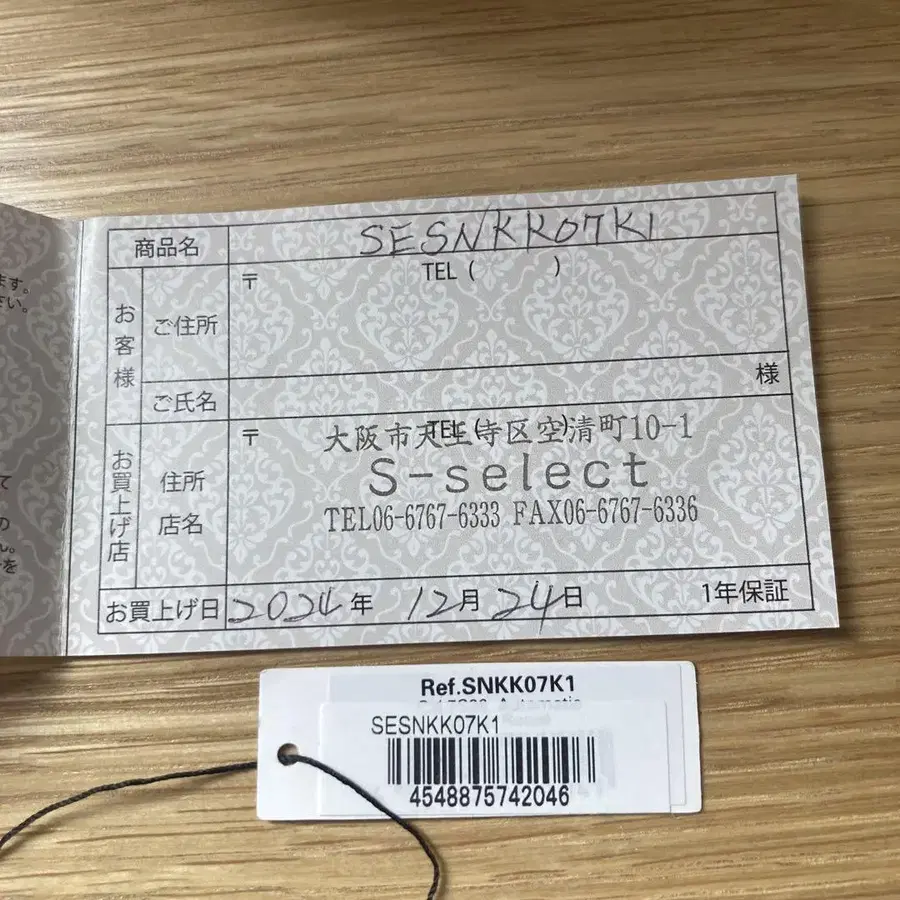 7번째 상품 이미지