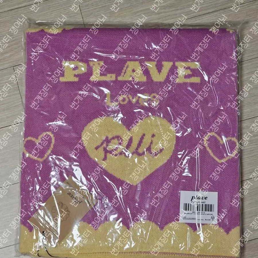 PLAVE ノア Noah ブランケット タグ付き PLAVE ノア Noah ブランケット タグ付き 韓国バーチャルアイドル