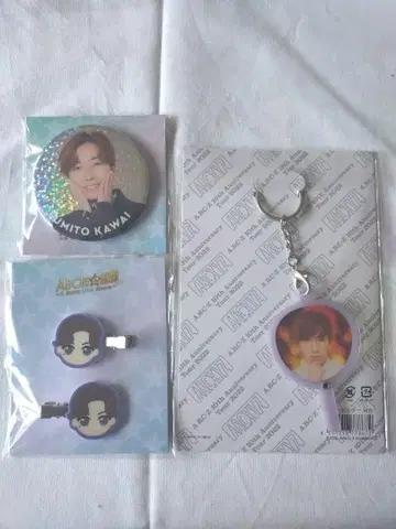 카와이 후미토 배지, 키링, 헤어 클립 세트