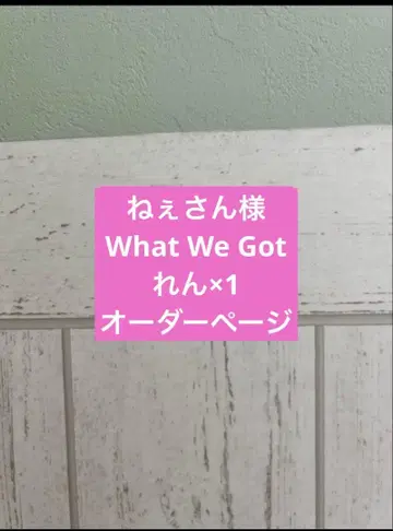 네에상 오더 페이지