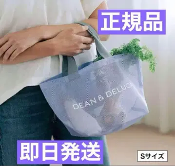 딘앤델루카 메쉬 토트백 라일락 S