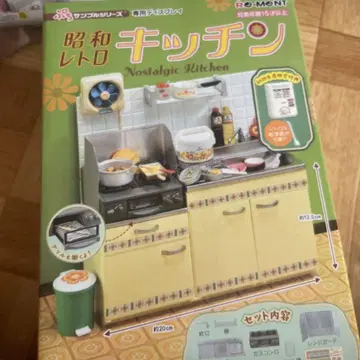 미개봉 리멘트 주방