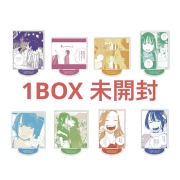 사귀어 볼까 트레이딩 아크릴 스탠드 1BOX
