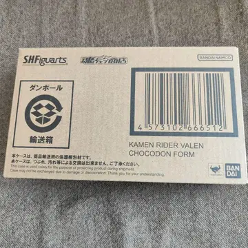 S.H.Figuarts 가면라이더 바렌 초코돈 폼 피규아트