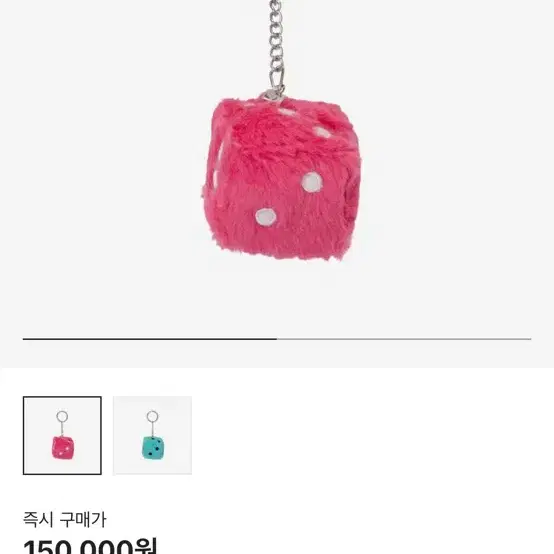STUSSY | 스투시 Stussy Fuzzy Dice Key Ring Pink #스투시