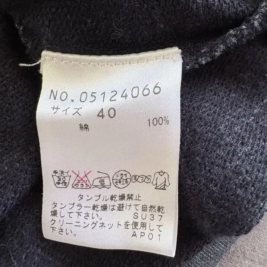 11번째 상품 이미지