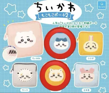 치이카와 (먼작귀) 모코모코 파우치 2