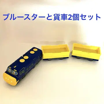 차긴턴 블루 스타 프라레일 기관차와 화차 2개 세트