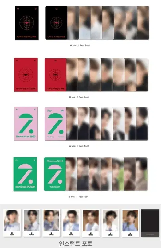 [무배] bts 방탄 맵솔 온콘 원콘 dvd 딥디 블루레이 블레 포카
