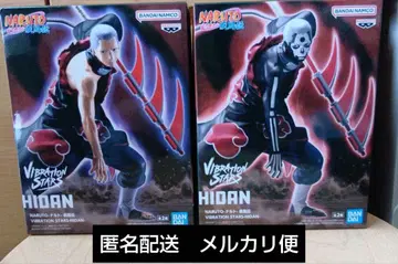 NARUTO 나루토 히단 피규어 VIBRATIONSTARS