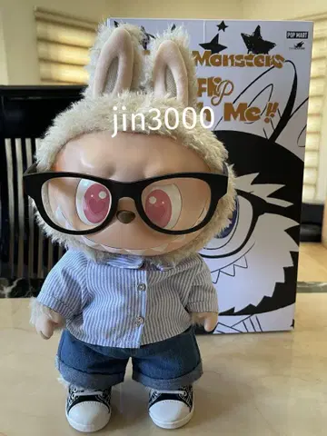 몬스터즈 - 나와 함께 뒤집어 보자! 인형.