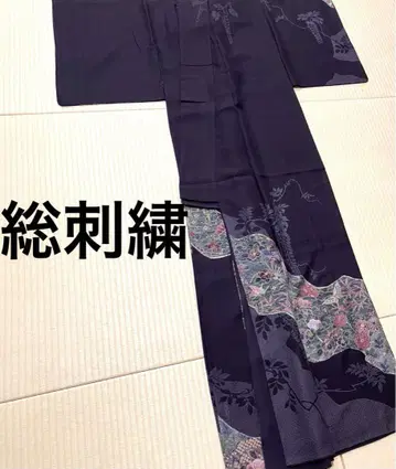 총 자수 산터우 자수 손자수 호몬기 문양 없음 가드 가공 칼라 안감