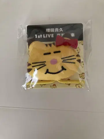 마스다 타카히사 고양이 머리끈
