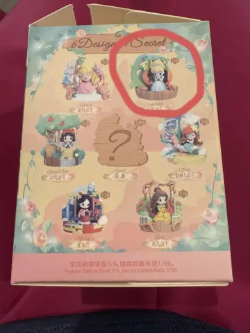 꽃무늬 그네 52toys 디즈니 프린세스 신데렐라 미사용 새상품