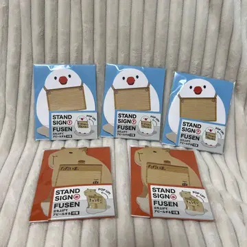 팝업 메모 기토와 카피파라 30매