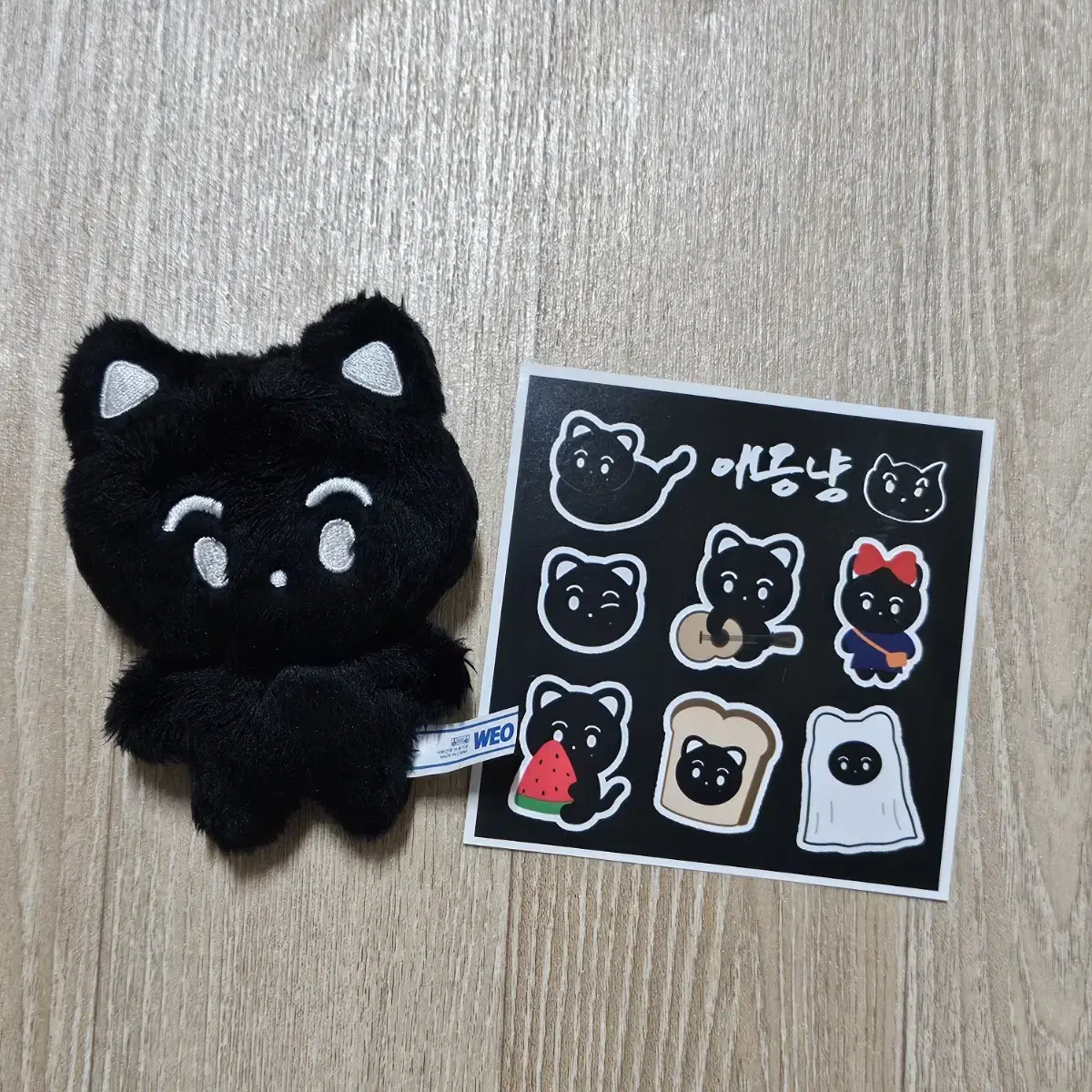 Nct Mark Doll Aeongnyang