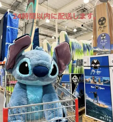 스티치 봉제 인형 코스트코
