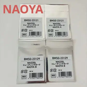 MAZZEL 온라인 복권 NAOYA 트레이딩 카드 L상