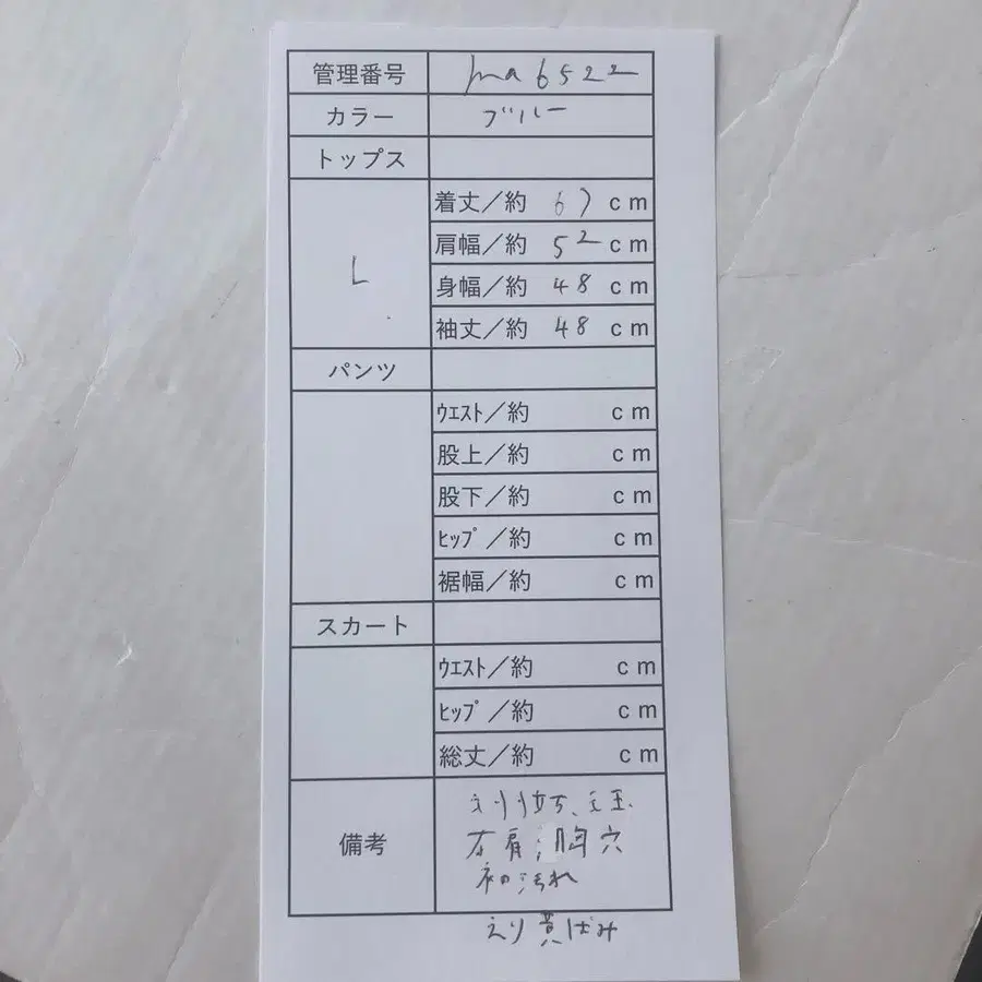 10번째 상품 이미지
