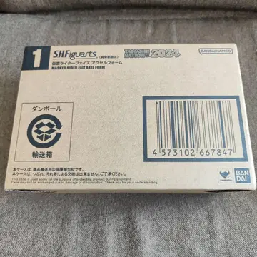 S.H.Figuarts (진골 조각 제법) 가면라이더 파이즈 엑셀 폼