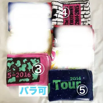 Aqua Timez 투어 타월 세트