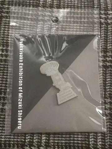 묘지 키타로 핀 배지