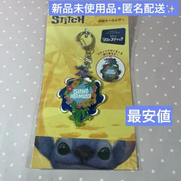 '미사용 새상품' 디즈니 영화 스티치 한정판 회전 키링