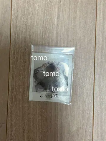 마에다 켄타로 친필 사인 폴라로이드 브로마이드
