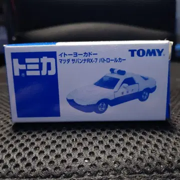 토미카 이토요카도 사바나 RX-7 패트롤 카