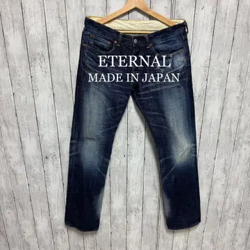 ETERNAL NO.53037 유즈드 가공 데님! 신치 벨트! 일본제!