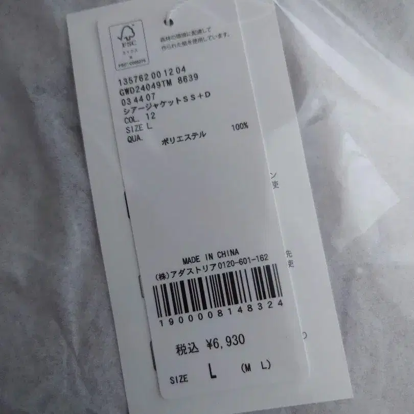 8번째 상품 이미지