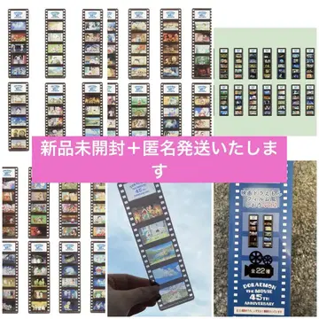 BOX 영화 45주년 영화 도라에몽 필름풍 책갈피 vol.2 22종류
