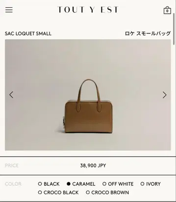 대인기! toutyest 로케스 몰 백