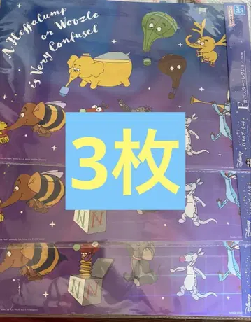 제일복권 곰돌이 푸 F상 포스터 컬렉션 3장