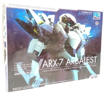 중고 알터 ARX-7 아바레스트(초기판)