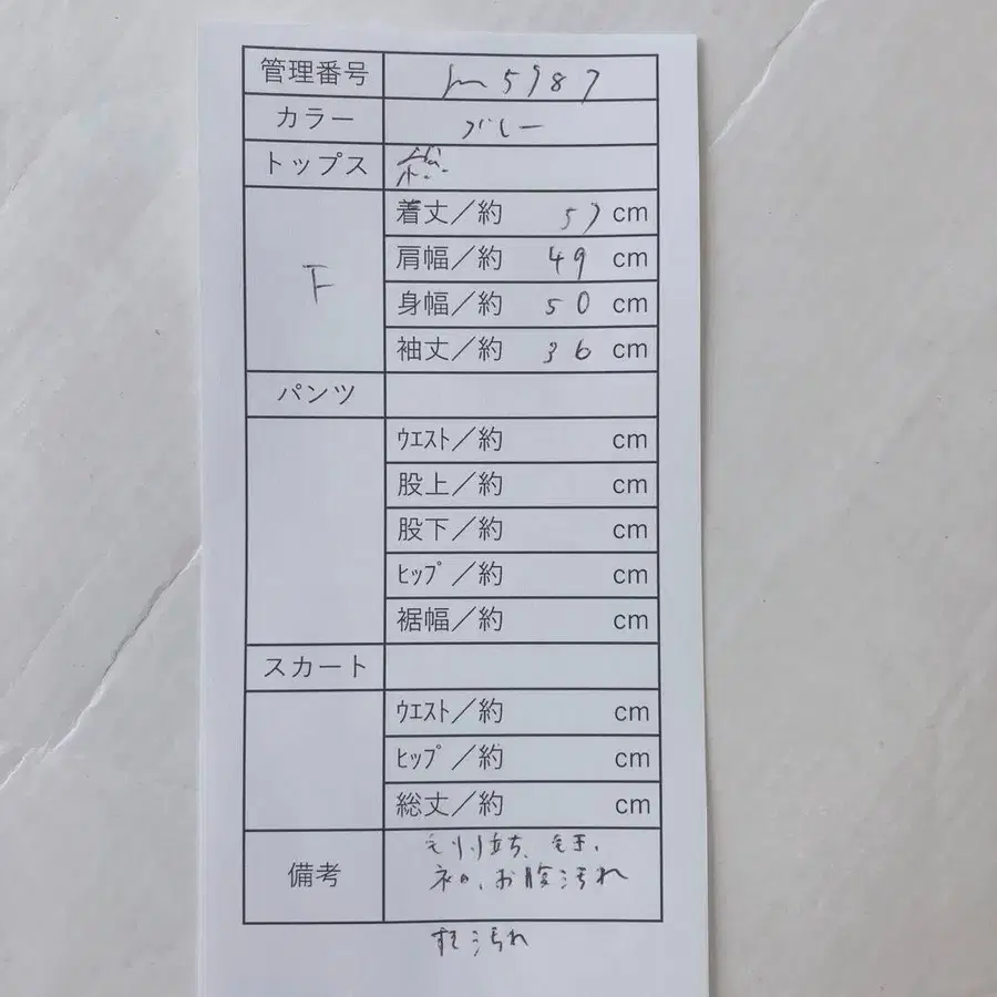10번째 상품 이미지