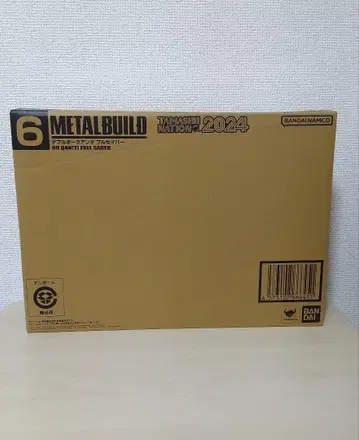 METAL BUILD 더블 오크 안타 풀 세이버