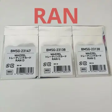 MAZZEL 온라인 복권 RAN 트레이딩 카드