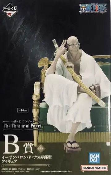제일복권 원피스 오로시 The Throne of Power B상