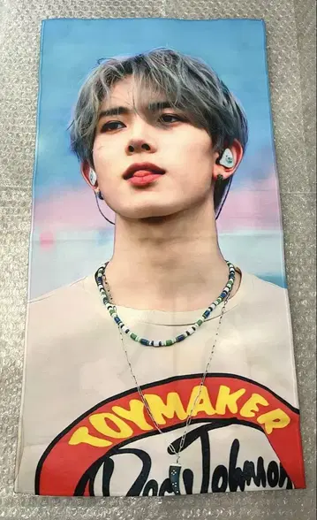 히스 슬로건 ENHYPEN
