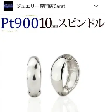 Pt 귀걸이(피어링)