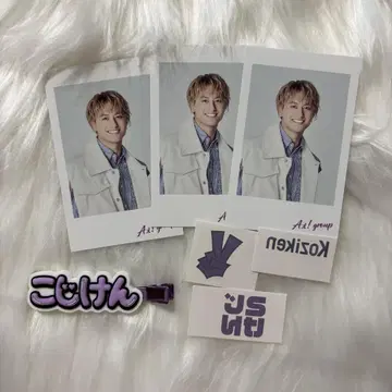 Gotta Be 폴라로이드풍 카드 바디 씰 헤어핀 코지마 켄
