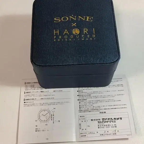 12번째 상품 이미지