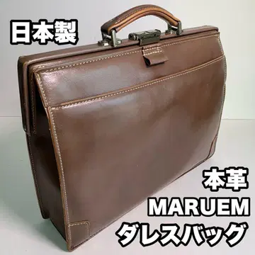 MARUEM 천연 가죽 더플 백 일본제 비즈니스 백 가죽 서류 가방