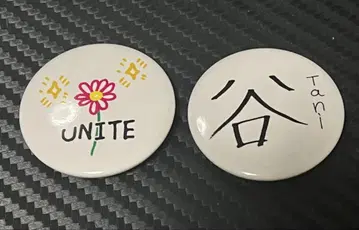 Tani Yuuki UNITE 시크릿 캔뱃지 2종